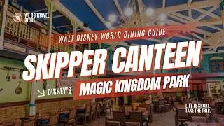Skipper Canteen: Давайте поедим в Magic Kingdom!