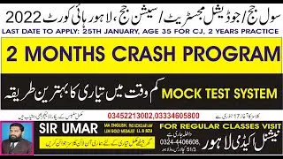 Civil judge/ Magistrate & ASJ Crash preparation course 2022 complete Study Plan & Test System