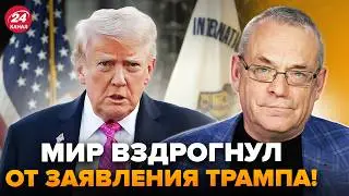 ⚡ЯКОВЕНКО: Трамп СКАЗАЛ ЭТО про Рубио ПРИ ВСЕХ! Такого никто НЕ ОЖИДАЛ. Слушайте, что произошло