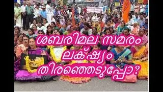 Sabarimala controversy has come as a potent and emotional issue on the electoral politics