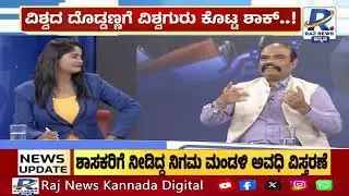 As panelist in Raj news on India-EU Summit 2026