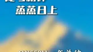 GX550h一年4万公里评价~ GX550 普拉多lc250 越野车 雷克萨斯 汽车知识