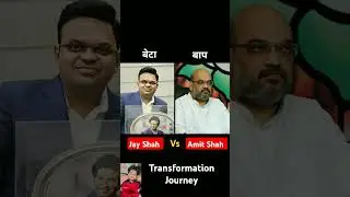 Amit Shah vs Jay Shah 💯✅ age transformation journey//#amitshah  #jayshah #transformation #viralshort