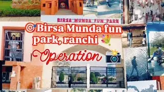🎯 BIRSA MUNDA FUN PARK #birsamundafunpark#trending#ranchidiaries#nature#shortvideo#travel