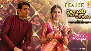 Sarkaru Vaari Paata Movie Motion Teaser|Maheshbabu|KeerthiSuresh|#SarkaruVaariPaata |ColourPoster