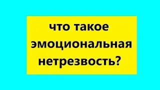 Взрослые дети Алкоголиков(вда) : 