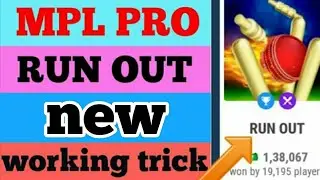 mpl run out best trick / mpl run out  mod apk
