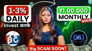 BG Wealth Sharing Group | PLAN REVIEW | BG wealth क्या hai?| BG Wealth Real/FAKE ❌@Traderpoint-l4