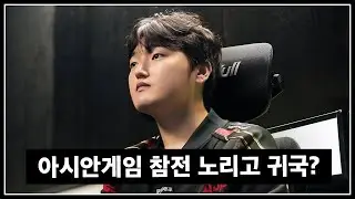 페이즈가 LCK에 돌아올까?