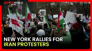 New York Crowd Backs Iran Protesters, Challenges World&rsquo;s Inaction