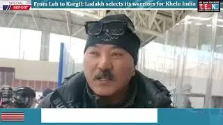 From Leh to Kargil Ladakh selects its warriors for Khelo India Winter Games 2026
