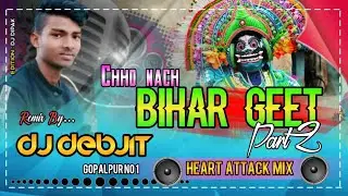 Bihar Geet Part 2 Chow Dance Jhumur Mix Dj Debjit Gopalpur Purulia