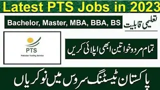 PTS Jobs 2023. Pakistan testing service|Invigilator Jobs PTS Center Supervisor jobs.