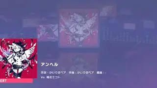(JP) Angel FC (27 Expert)