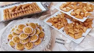 بنصف كيلو اللوز حضرت بريوات👌محينشات👌قنينطات👌بمذاق وحدة تنسيك فالاخرى معسلات رمضان