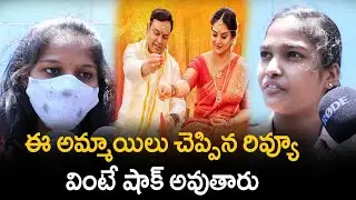 Girls Review By Malli Pelli | Malli Pelli Genuine Public Talk | Malli Pelli Public Talk