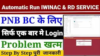 PNB BC AGENT के लिए Automatic Run IwiAC & RD Service अब करे इस Problem का Solve, Settings, Run,