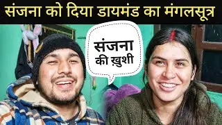 और भी बहुत सारे गिफ्ट दिए || Pahadi Village Lifestyle Vlog 