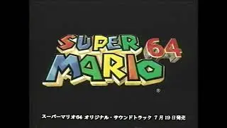 Super Mario 64 OST Promo VHS (HQ)