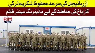 Azerbaijan Nagorno Karabakh Joint Monitoring Center || Turkish-Russian Joint Monitoring Center