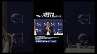 なぜ日本の漫画は世界で勝てるのか？ 持田氏が説く、普遍的な「共感」の法則 #shorts