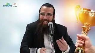 הרב דוד פריוף & הרב יוסף דלויה - להצליח על בטוח!! - שידור חי