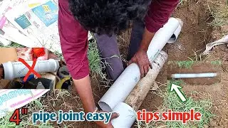 భూమిలో పగిలిన మోటర్ పైపుని సింపుల్గా జాయింట్ ఇలా వేయండి || underground pvc pipe joint easily