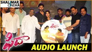 Fidaa Movie Audio Launch Video || Varun Tej, Sai Pallavi, Sekhar Kammula || Shalimarcinema