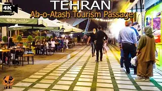 Iran Tehran Street Walking on Ab-o-Atash Tourism Passage Iran walk 4k