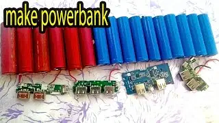how to make 60000 mAh power bank with lithium battery 18650