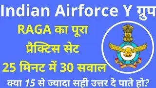 RAGA Practice Set | Indian Airforce Y group | 30 Question in 15 Minutes
