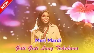 Gati Gati Lang Tahekana || Meri Mardi || New Santali Hit Song 2025 - 26 || Santali Program Video