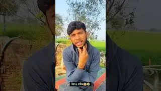 Ye kya😱 #comedy #shortvideo #explore