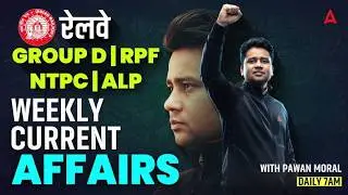 14 Feb Current Affairs of 2025 | Current Affairs for RRB NTPC/Group D 2026 | By Pawan Sir