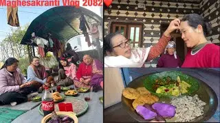 MAGHESAKRANTI VLOG 2082❤️ #maghesankranti #vlog og