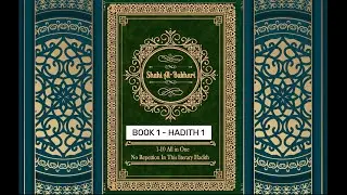 Best Advice On Islam/Sahih al-Bukhari/Book 1 - Hadith 1