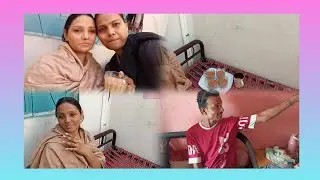 Hamare ghar per Kaun aaya 🤔