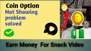 How to enable coin option in snack video | Snack video coin option not showing 2023