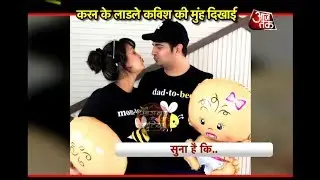 Meet the Baby of Karan Mehra & Nisha Rawal