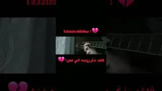 matoub lounes | un couplet de la chanson (lettre ouverte) (tavrats i l'hekam) | traduite | guitare
