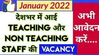 Top 5 government job vacancy 2022,सरकारी नौकरी,government jobs 2022 notification,