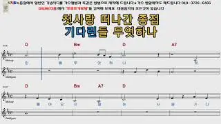 은방울자매 마포종점
