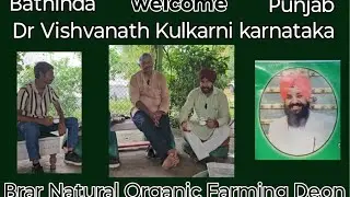July 26, 2025 Dr. Vishavnath Kulkarani Karnatka and Kheti Virast Mission Jaito FARAM HOUSE ME#