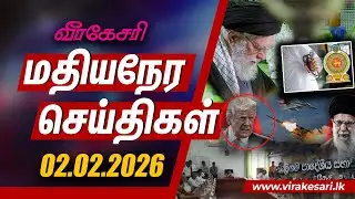 'மத்திய கிழக்கின் பிராந்திய போர்' : வெலிகமவில் தேசிய மக்கள் சக்தி வசமானது தவிசாளர் பதவி