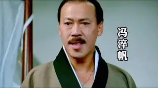 冯淬帆26岁到74岁，曾被称为幽默祖师，自认性格孤僻终身未娶！