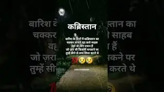 Very Emotional 💯😢 Islamic Hindi Quotes Shorts Status _ #dua #emotional #islamicquotes #deenkibaten99