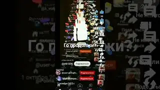 25 сентября 2029 г.