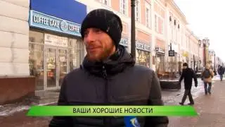 24.02.2012 Служба новостей 