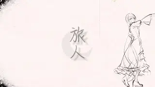 Euchaeta - 旅人 feat. 和音 [MV from 