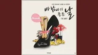 바람피기 좋은날 A Ffair Day (feat. Woney)